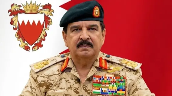 Bahrain