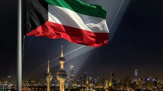 الكويت