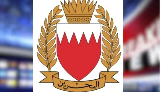 Bahrain