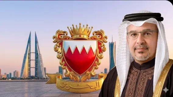 Bahrain