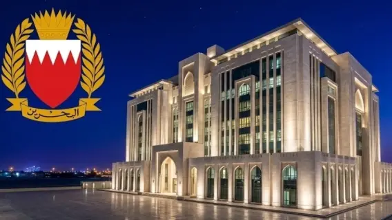 Bahrain