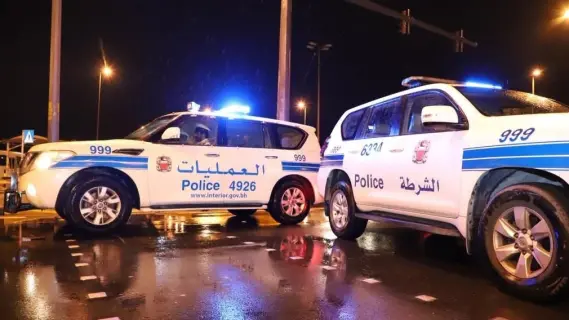 Bahrain
