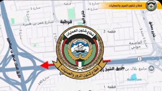 المرور