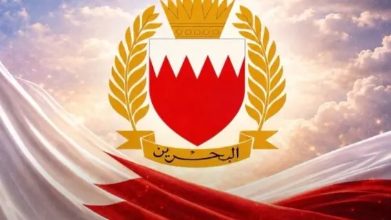 Bahrain