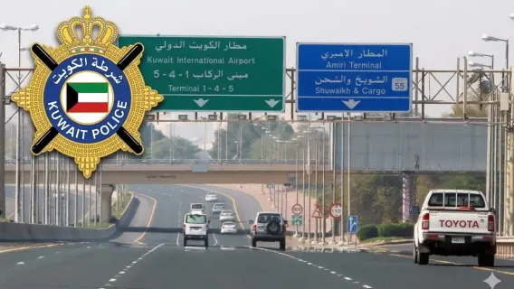 طرق الكويت