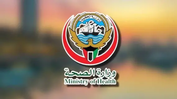 Ministry of Health