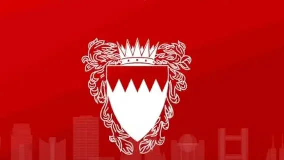 Bahrain