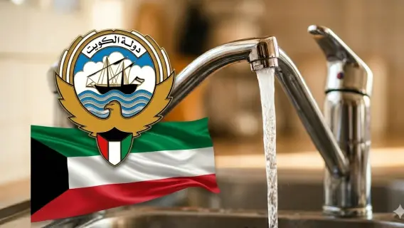 Kuwait