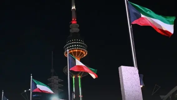 Kuwait