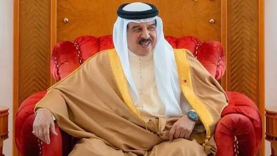 Bahrain