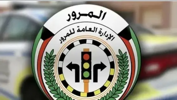 Kuwait