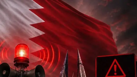 Bahrain