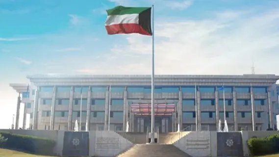 الداخلية الكويتية