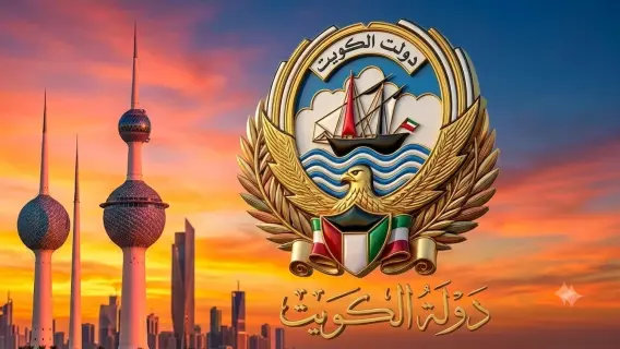 Kuwait