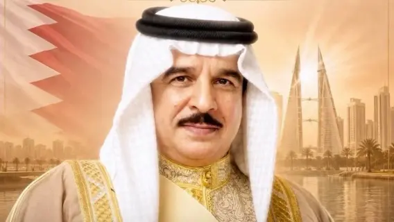 Bahrain