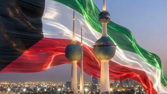 الكويت