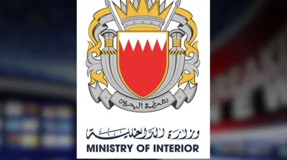 Bahrain