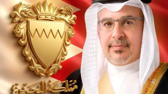 ولي عهد البحرين