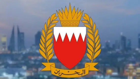 Bahrain