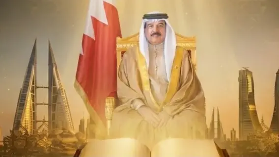 Bahrain