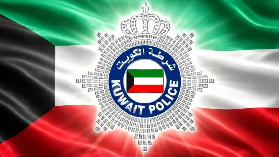 شرطة الكويت