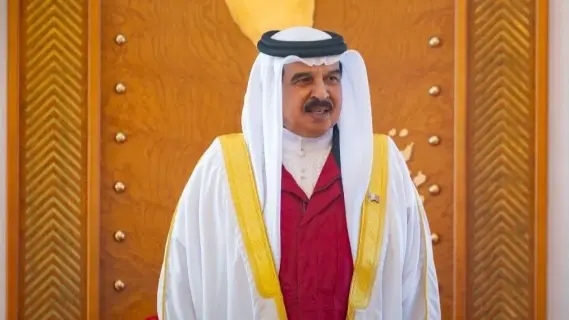 Bahrain