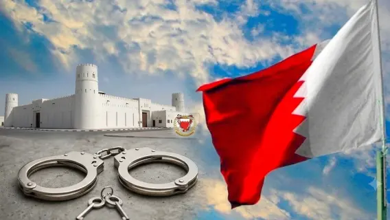 Bahrain