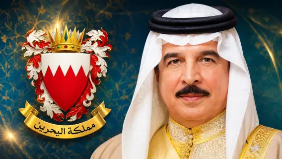 Bahrain