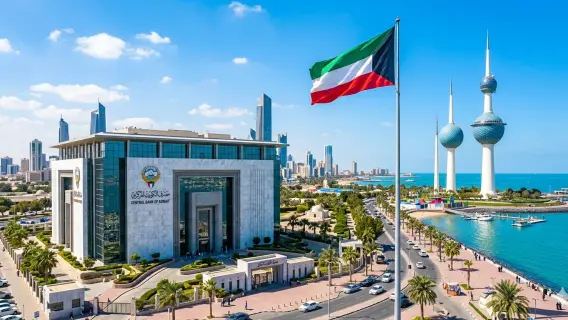 الكويت