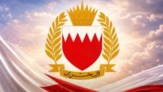 Bahrain