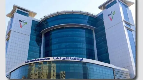 القوى العاملة في الكويت