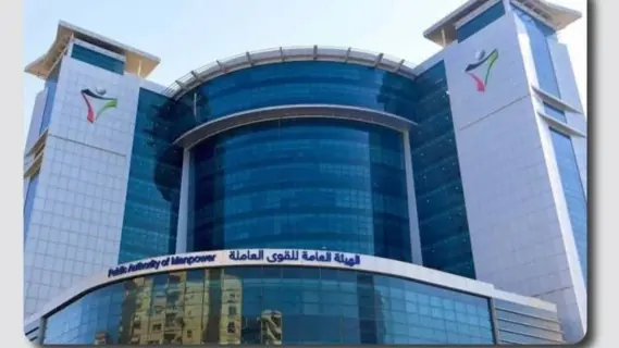 الكويت
