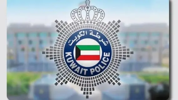 Kuwait
