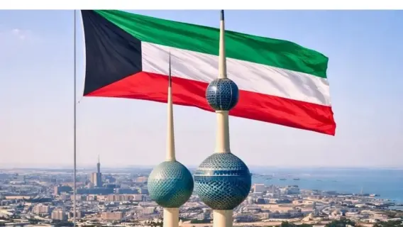 Kuwait