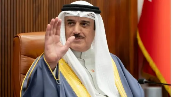 Bahrain