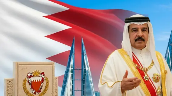 Bahrain