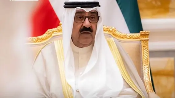 Kuwait