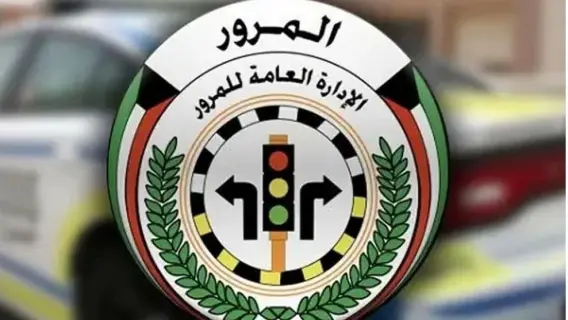 Kuwait