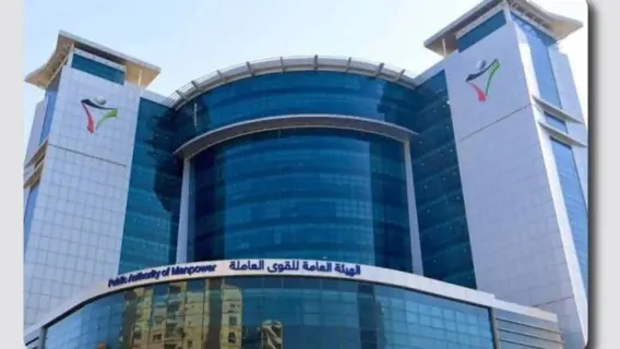 Kuwait