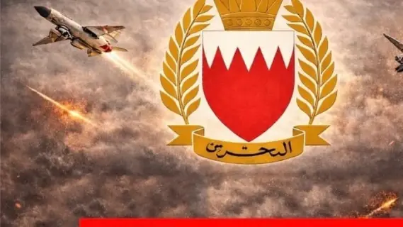 Bahrain