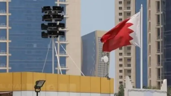Bahrain