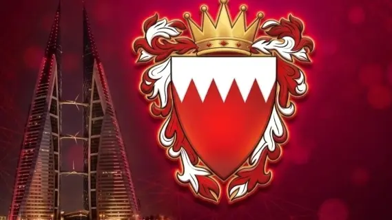 Bahrain