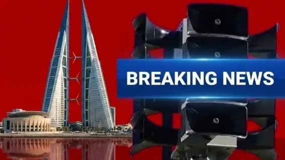 Bahrain