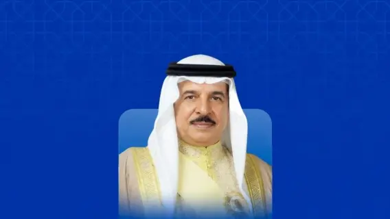 Bahrain