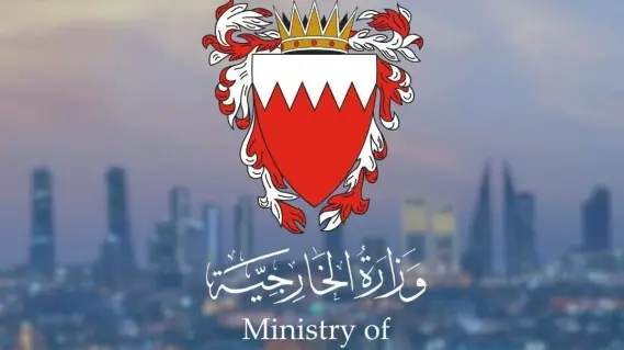 Bahrain