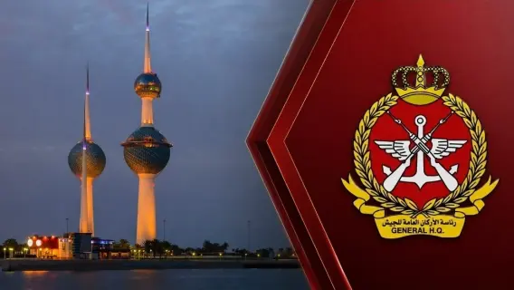 Kuwait