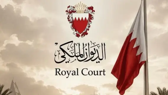 Royal Court