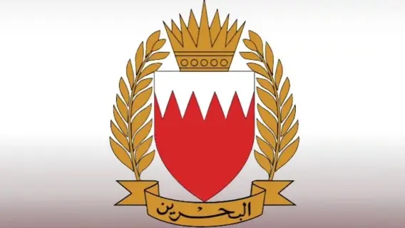 Bahrain