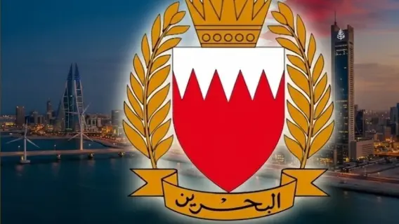 Bahrain