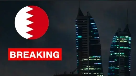 Bahrain